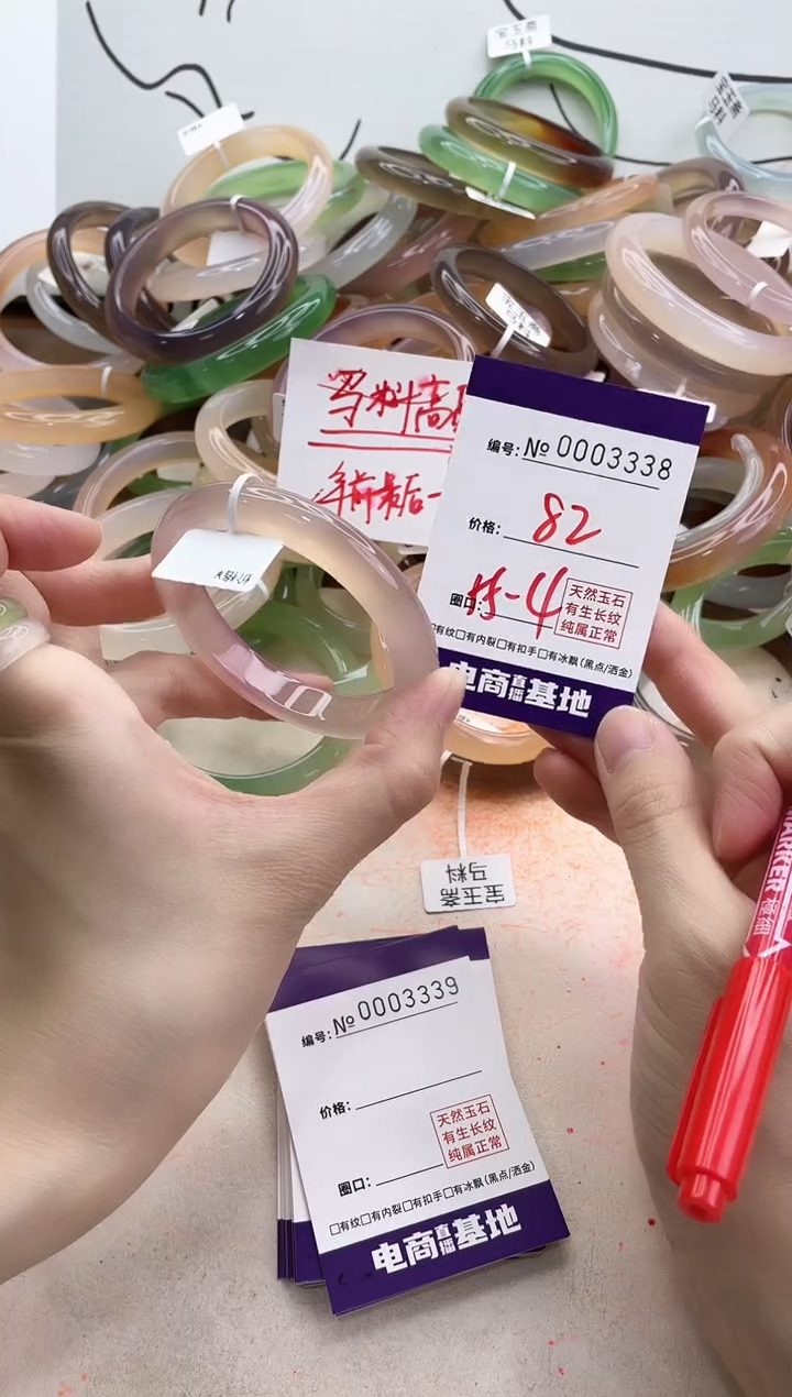 【闪购商品】玛瑙/玉髓手镯未镶嵌3338