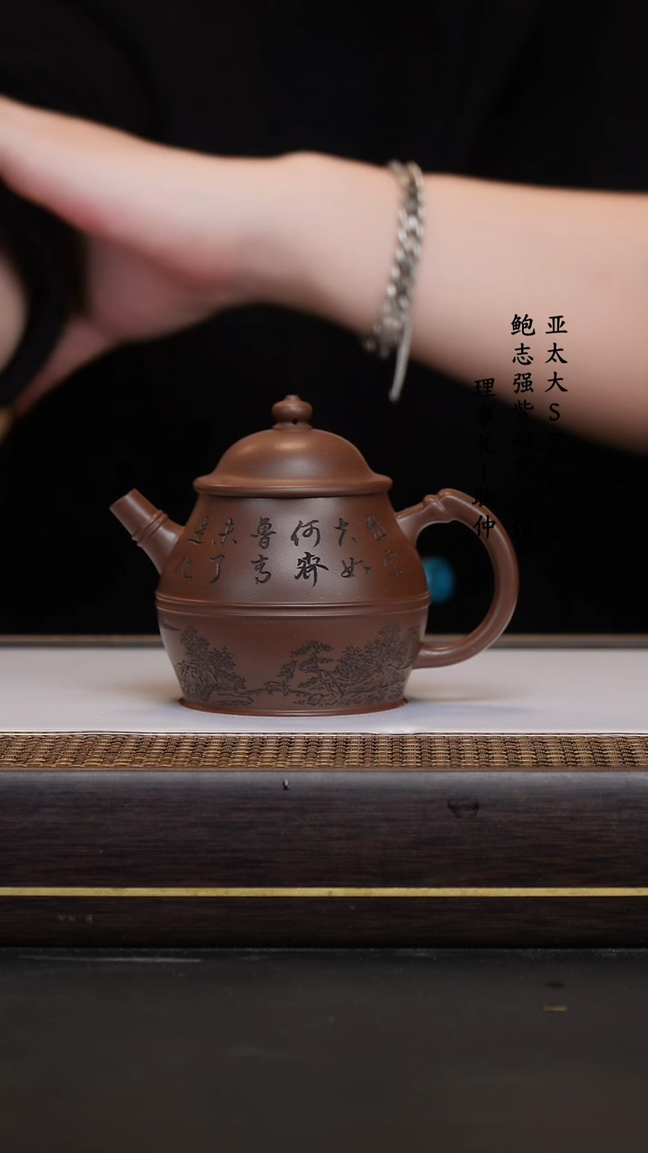 【闪购商品】紫砂茶壶刘微 底槽清  线韵