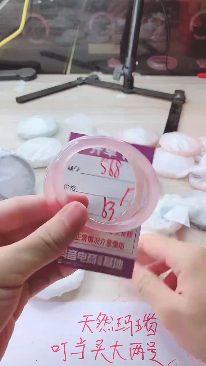 手镯玛瑙/玉髓未镶嵌568