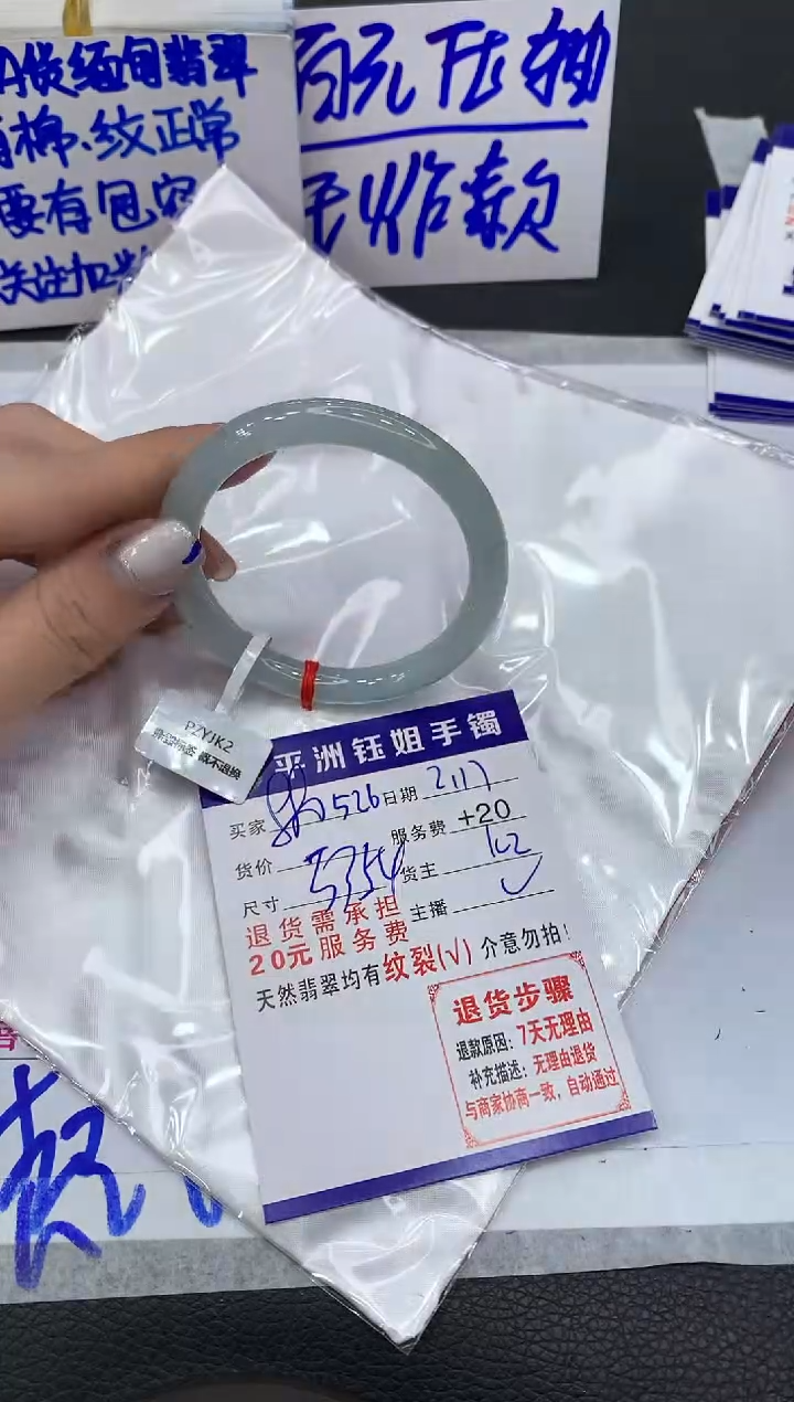 【闪购商品】翡翠手镯未镶嵌111111111