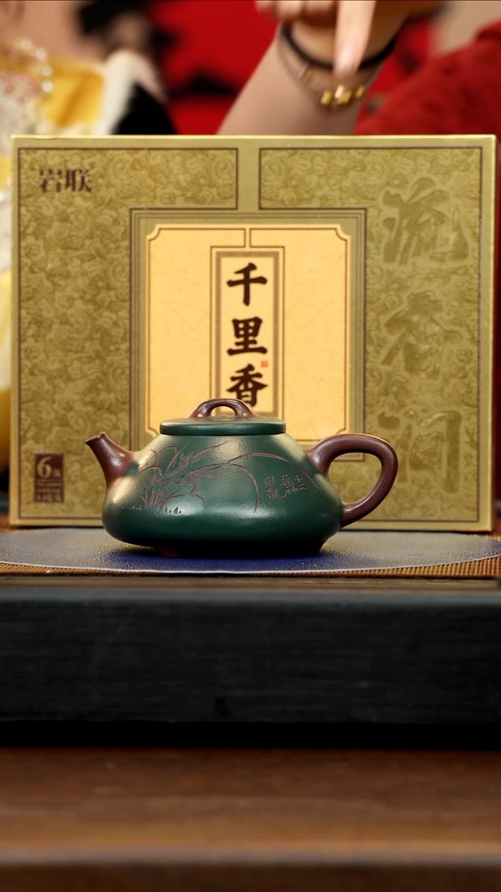 【闪购商品】紫砂茶壶QYQ 紫泥 心舟石瓢 280cc