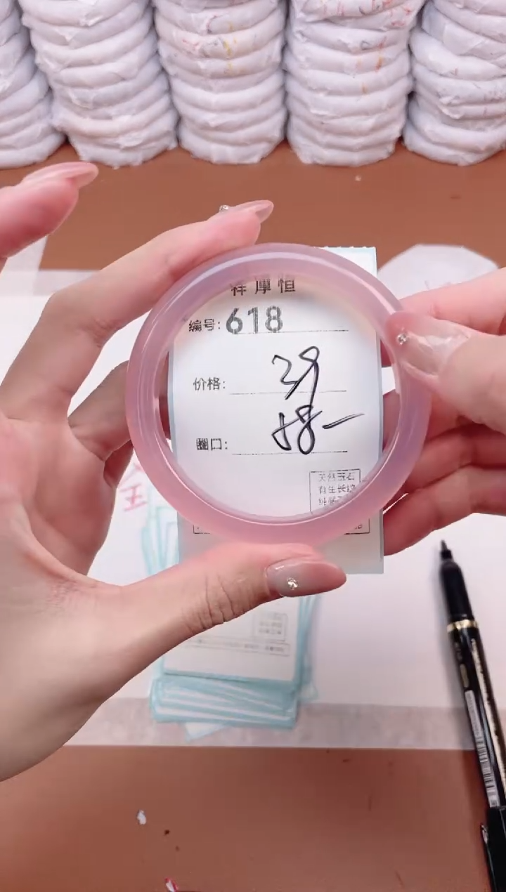 【闪购商品】玛瑙/玉髓手镯未镶嵌618