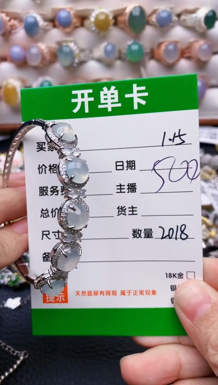 【闪购商品】翡翠戒指银S925镶嵌/2018