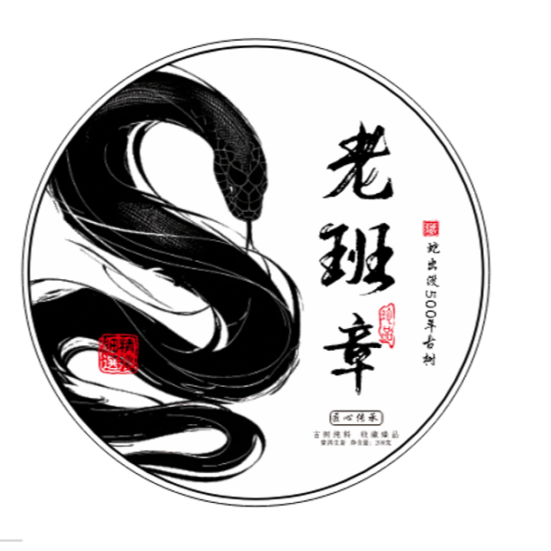 十二 . 二十  李队开仓黑盒2