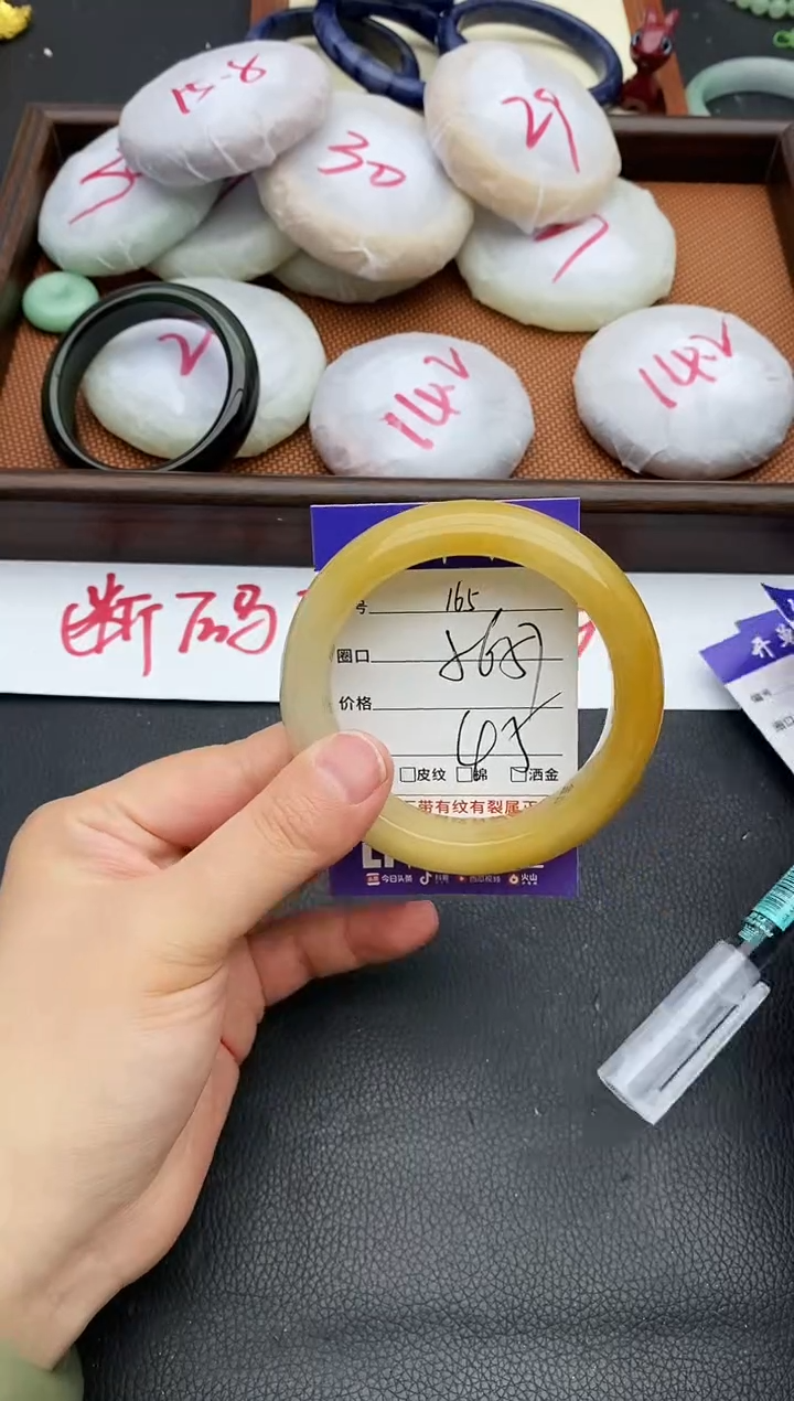 未镶嵌手镯石英质玉165+56/57