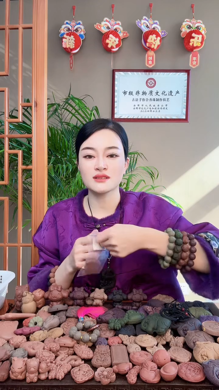 【闪购商品】泥塑瑕疵四珍行气刮痧板