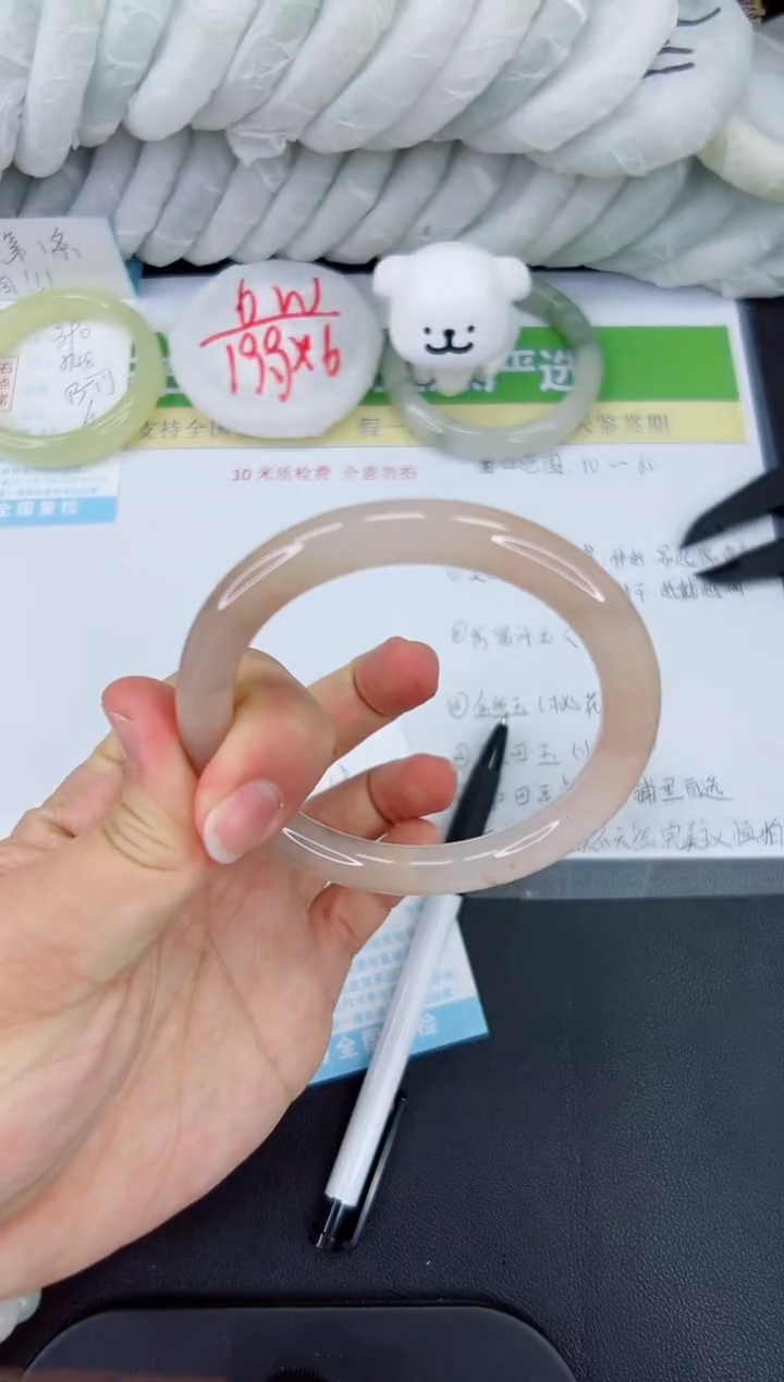 【闪购商品】石英质玉手镯未镶嵌391-58.5