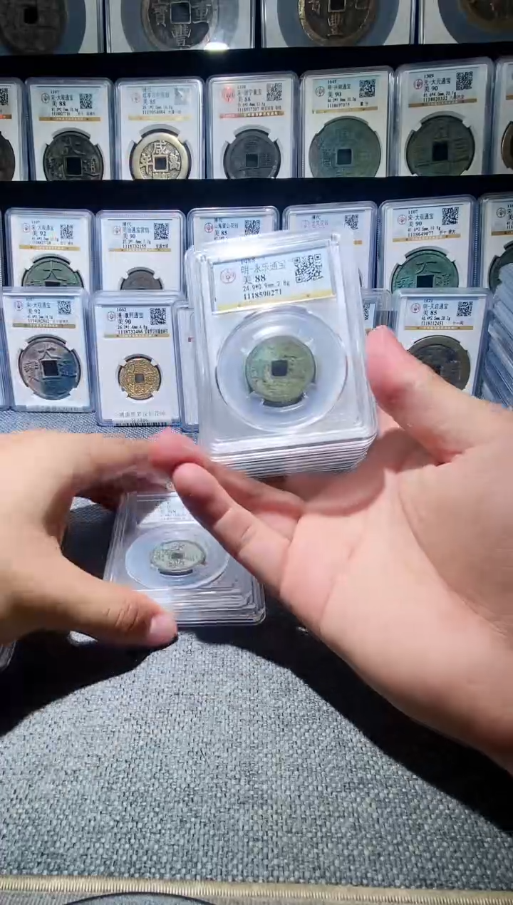 铜A096公博永乐通宝盒子币一枚88