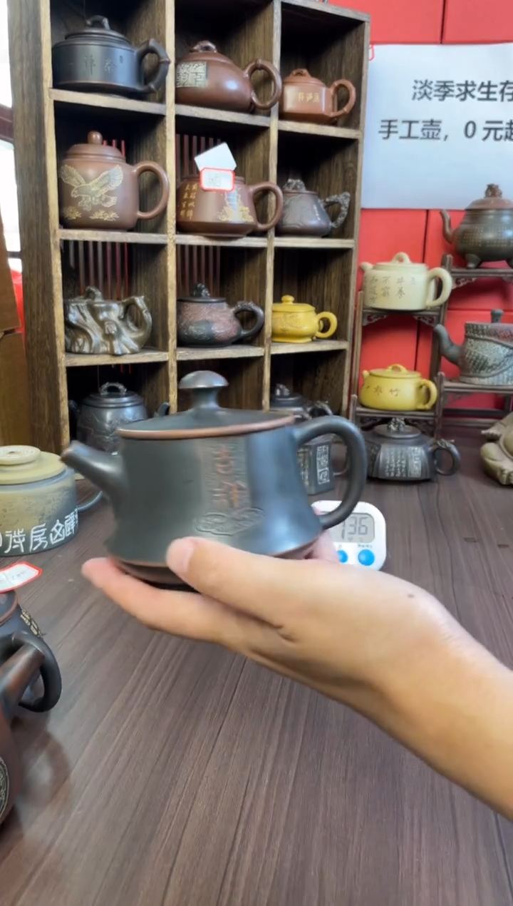 用****1坭兴陶直播间（钟）