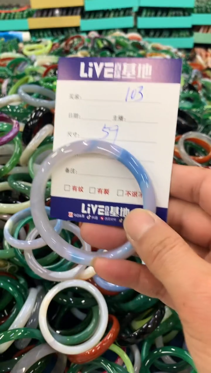 手镯玛瑙/玉髓未镶嵌103