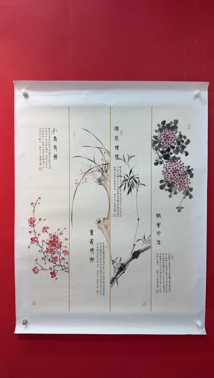 国画画家陆远华纯手绘原作