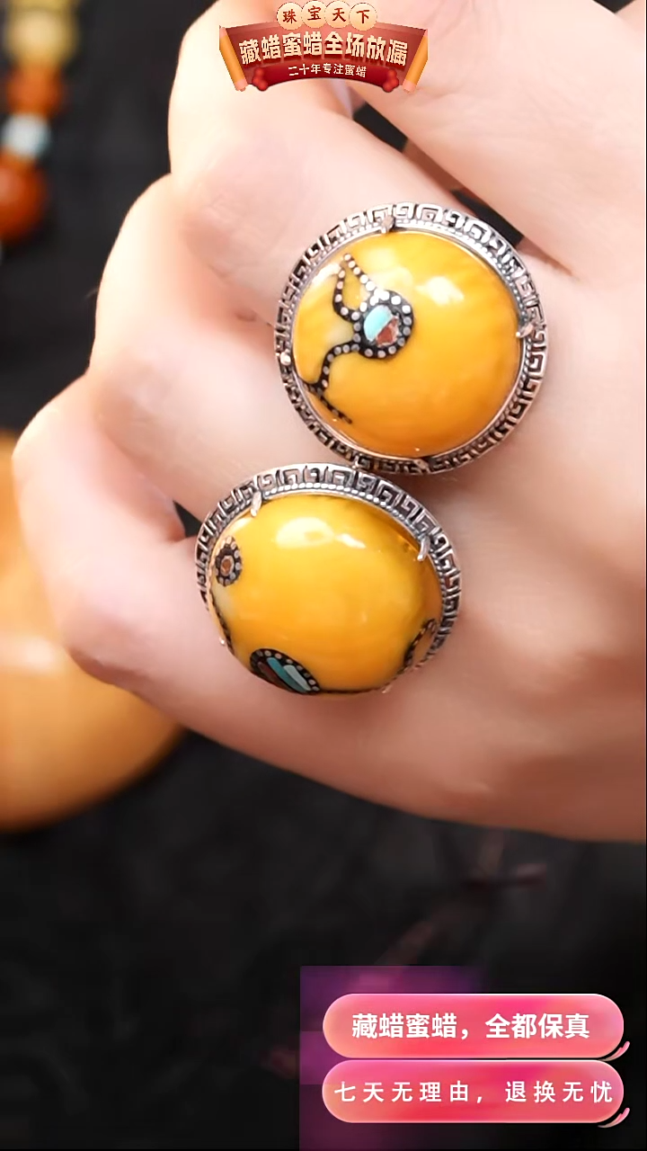 【闪购商品】蜜蜡颈饰银S925镶嵌7193选择多样性发货其中一件