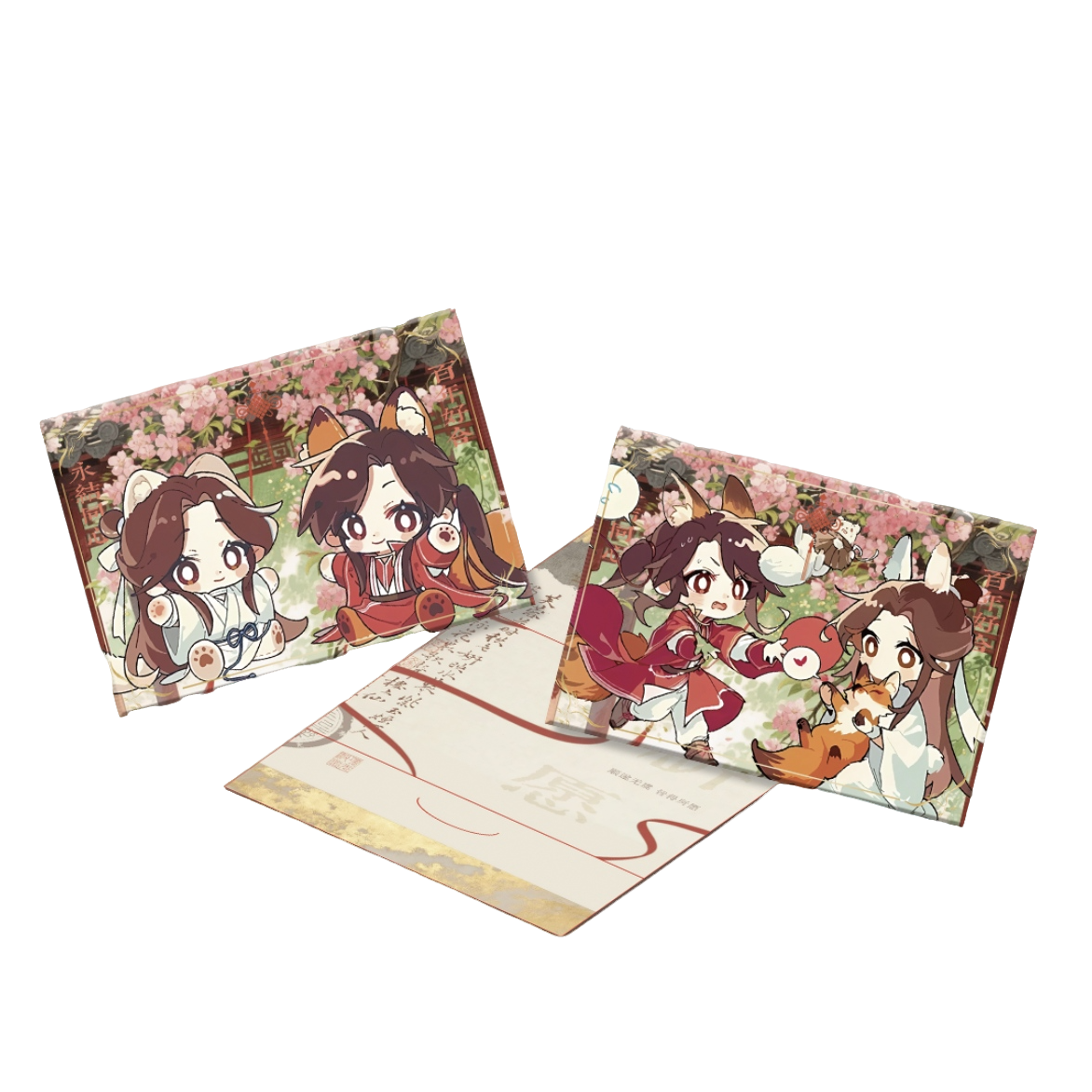 希希【欧皇卡位车】耽美三折叠异性信封  《愿缘长》【主播代拆】