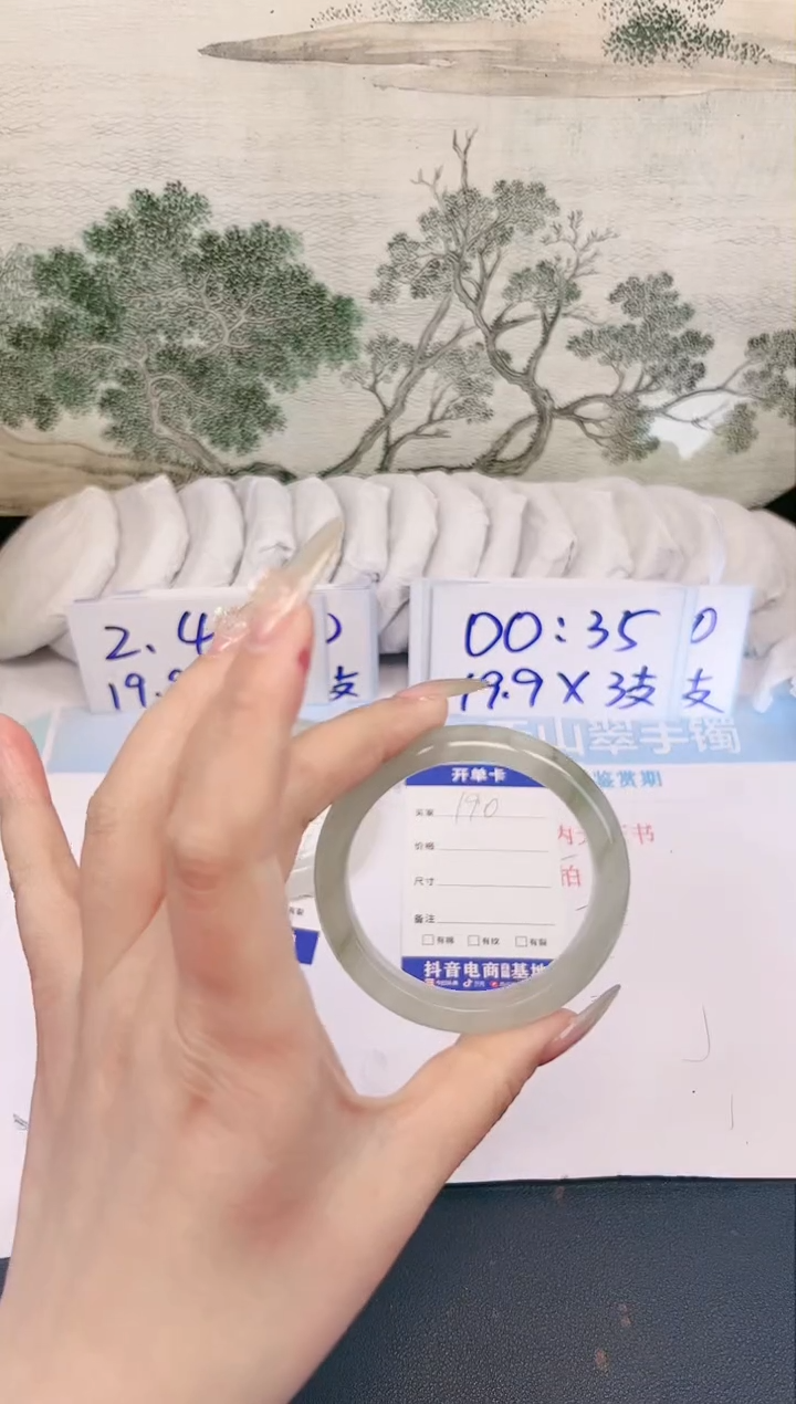 【闪购商品】石英质玉手镯合金190