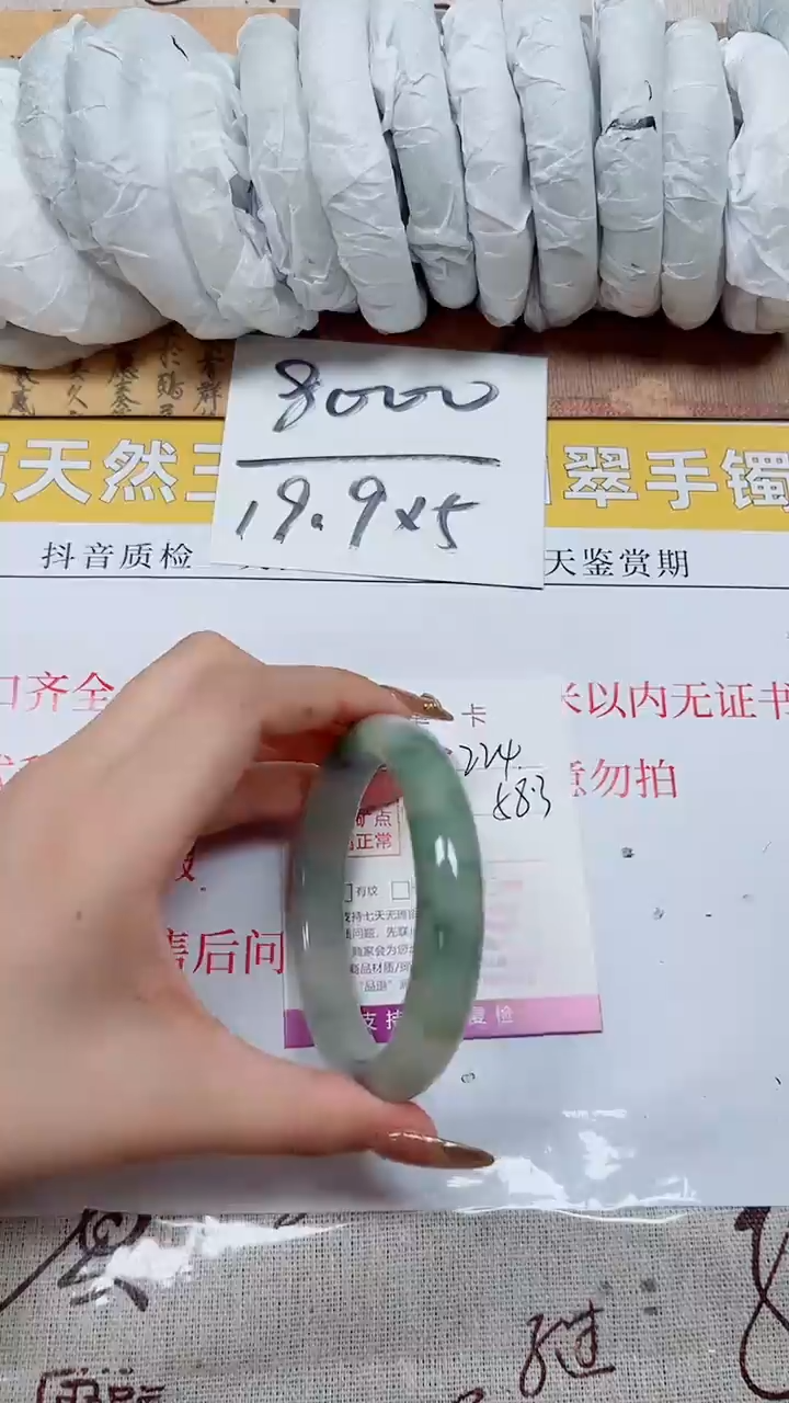 【闪购商品】石英质玉手镯未镶嵌K225-58.3