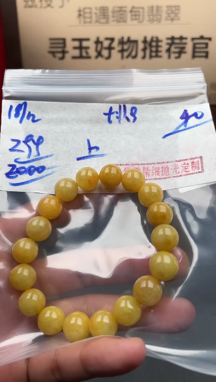 未镶嵌定制翡翠翡翠毛货抛光多样性发货拍一发一