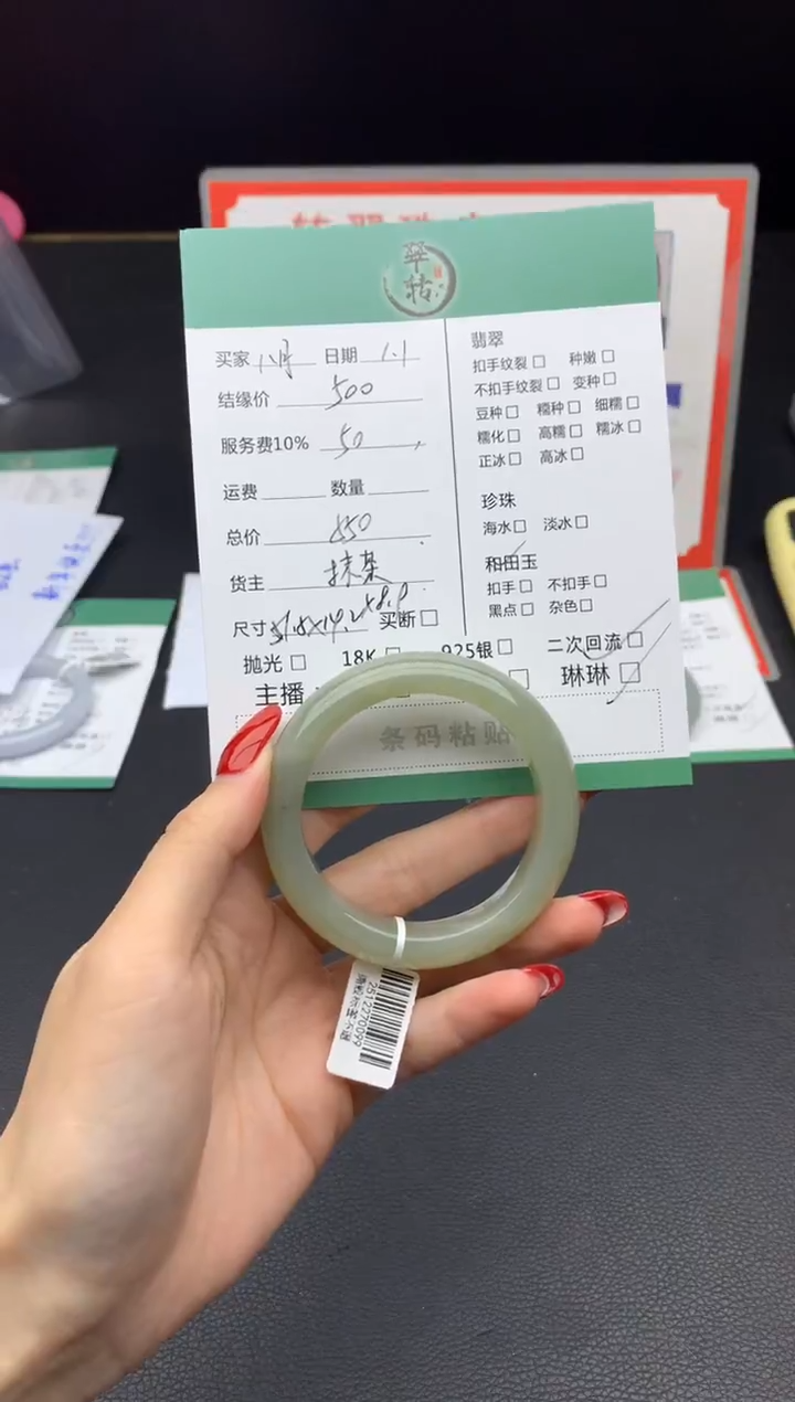 未镶嵌手镯和田玉八*手镯