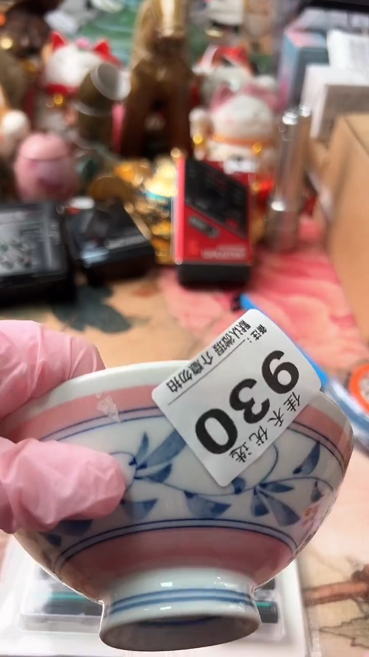 手工艺品琉璃昌**安碎花纹造型瓷器