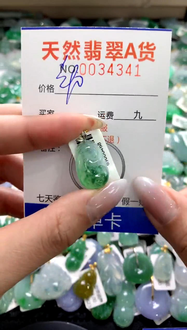 颈饰18K金镶嵌翡翠1111111111111111