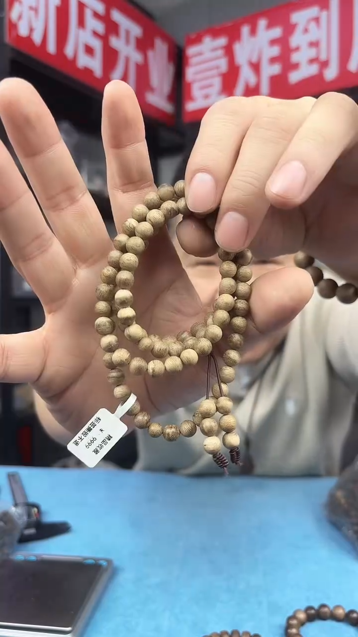 沉香手串芽庄白棋0.7多圈108克叶料子高货沉香手串