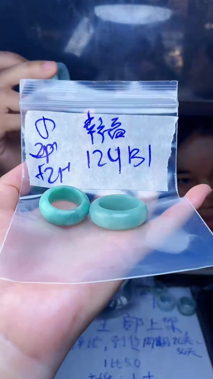 【闪购商品】定制翡翠未镶嵌戒圈