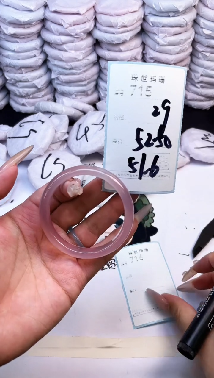 玛瑙/玉髓手镯未镶嵌715