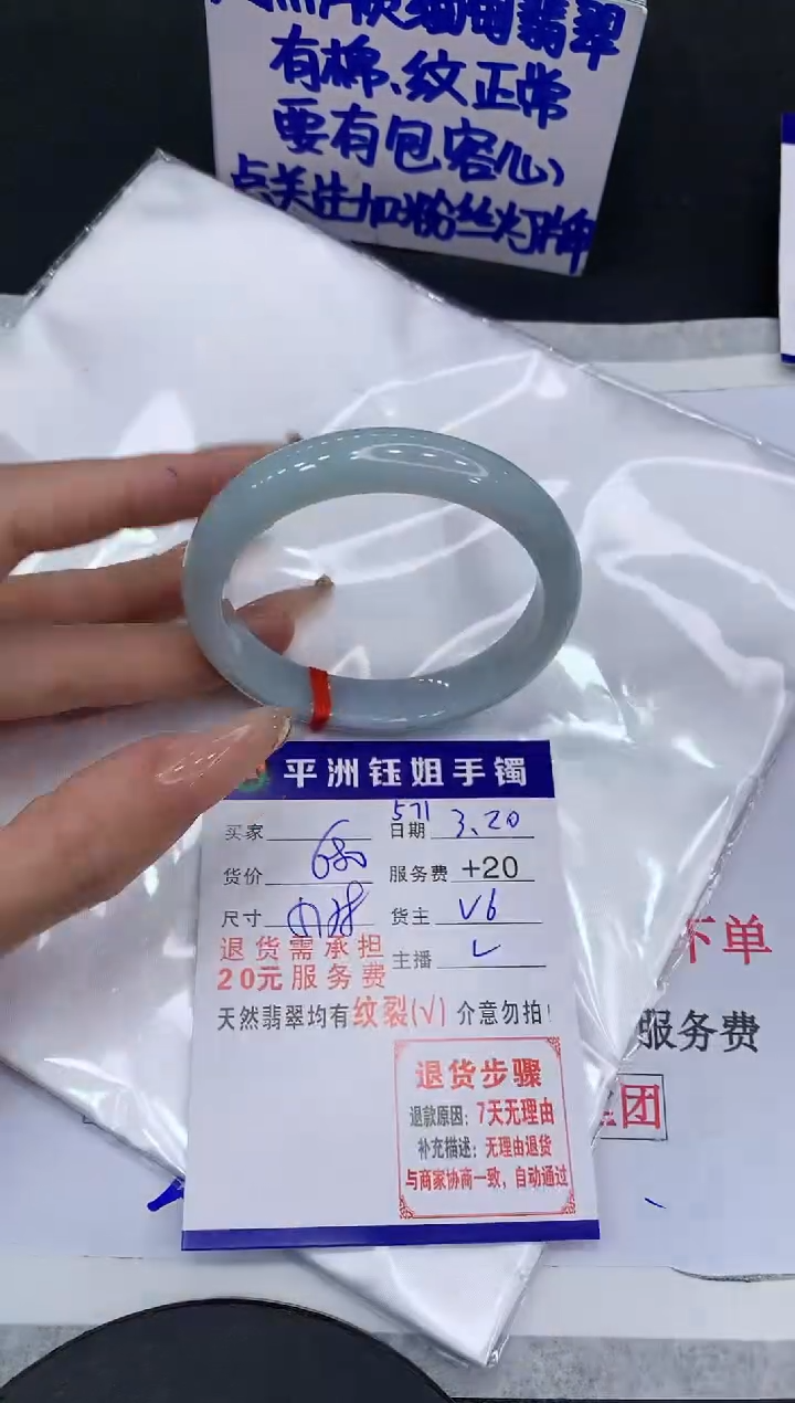 翡翠未镶嵌手镯111111111111111