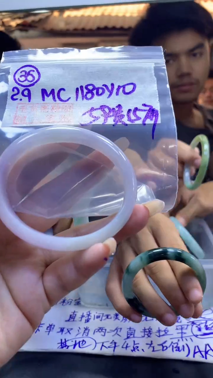 【闪购商品】定制翡翠未镶嵌35贵妃59+1180元+拍一发一