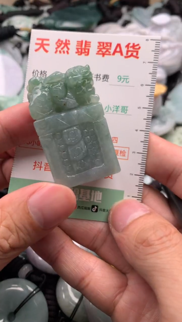 翡翠未镶嵌吊坠(不含链)1