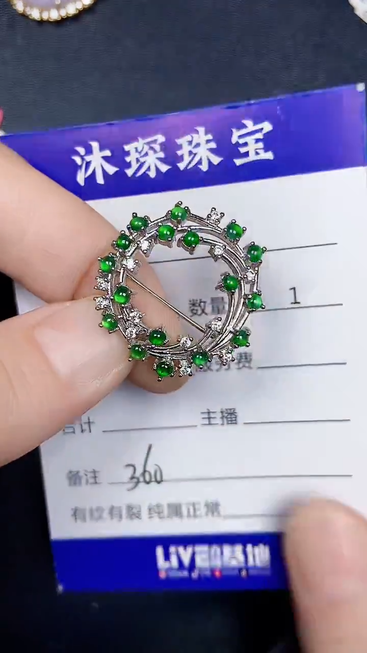 银S925镶嵌戒指翡翠3600