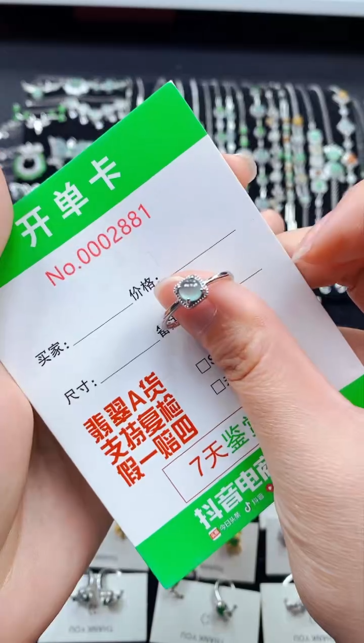 【闪购商品】翡翠戒指银S925镶嵌2881