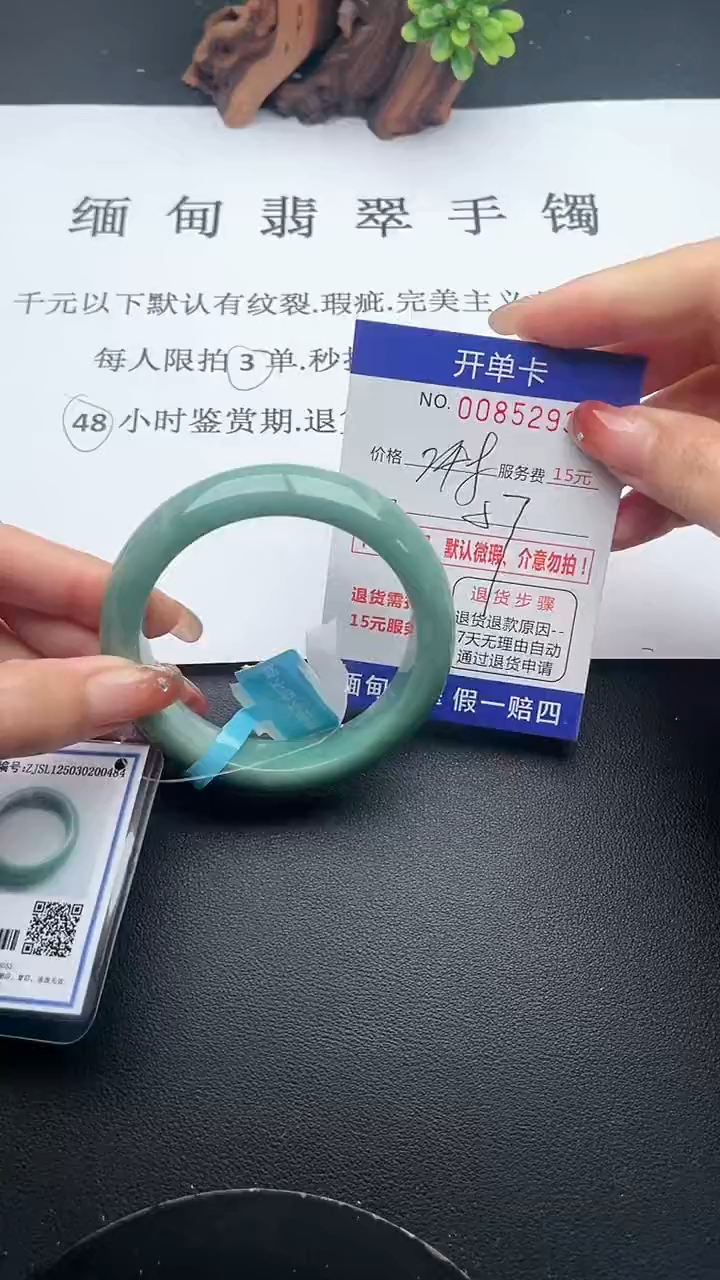 【闪购商品】93手镯即见即所得拍啥发啥