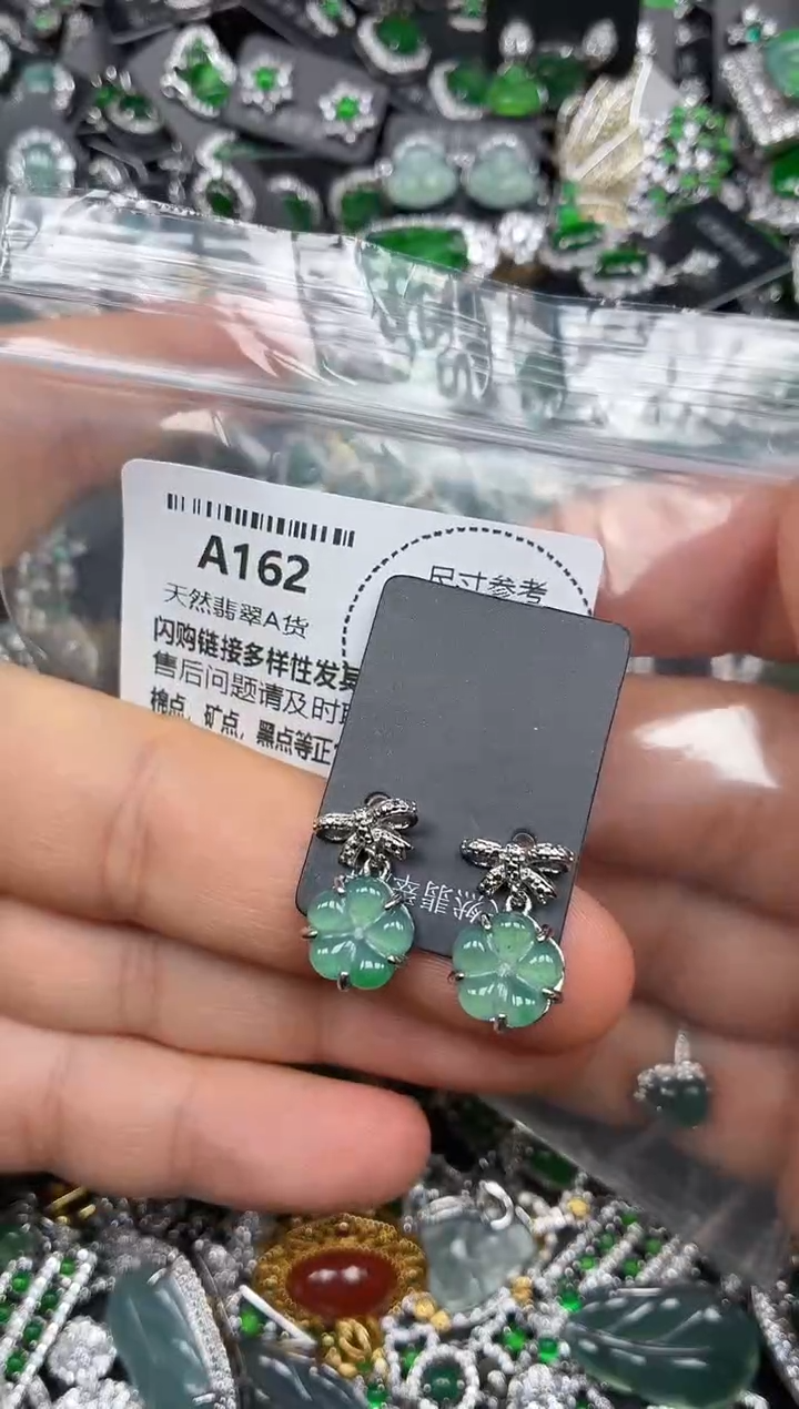 颈饰未镶嵌翡翠A162耳钉