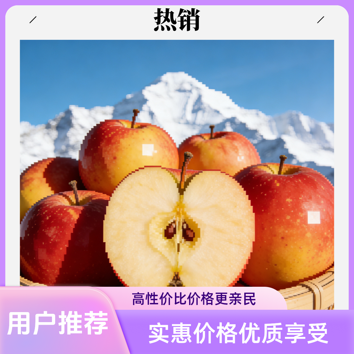 洛川苹果220g一个四川省