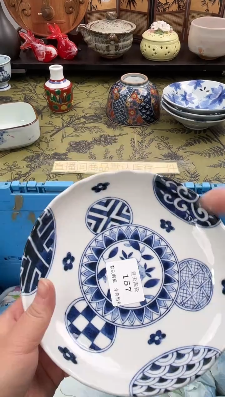 瓷片永****)157默认微瑕闪购默认库存一件