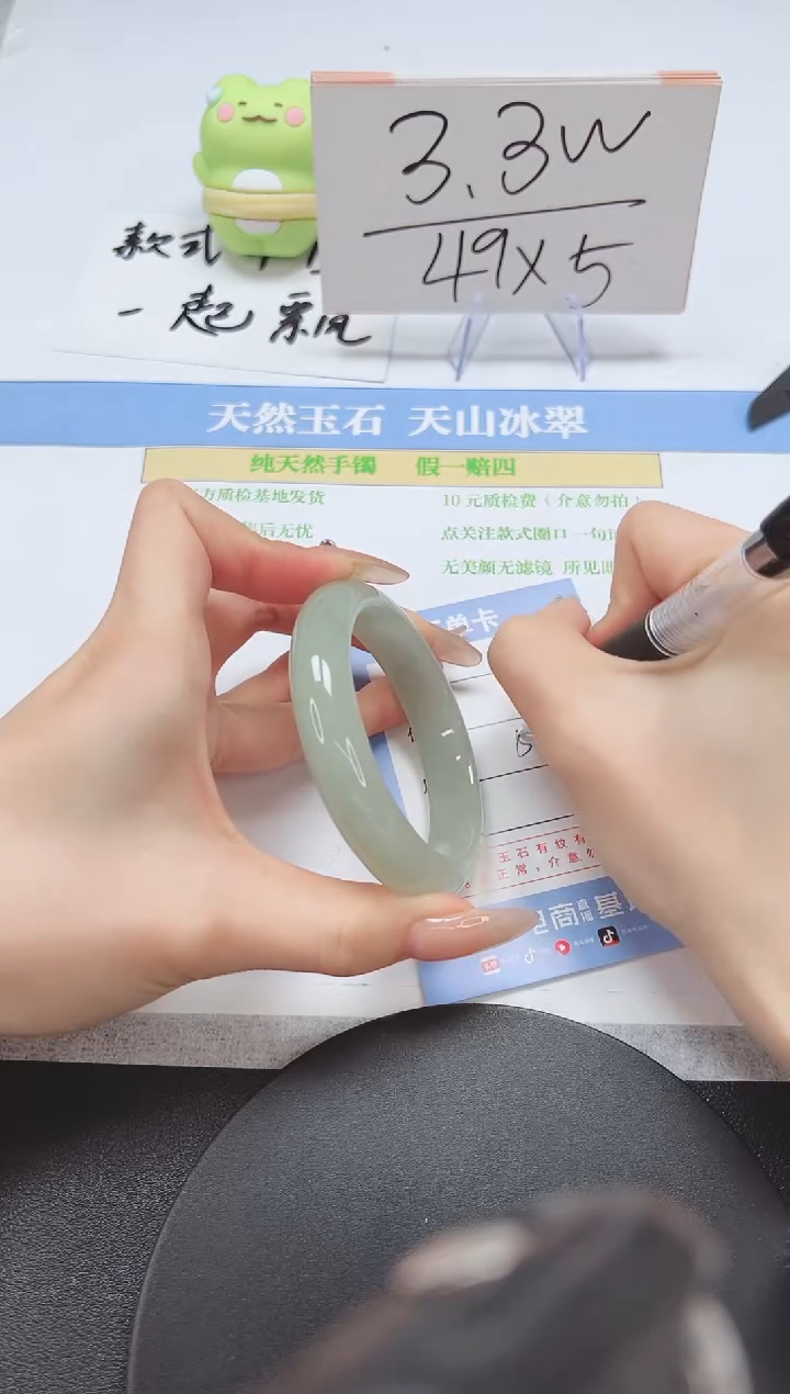 【闪购商品】石英质玉手镯未镶嵌A249-54.5