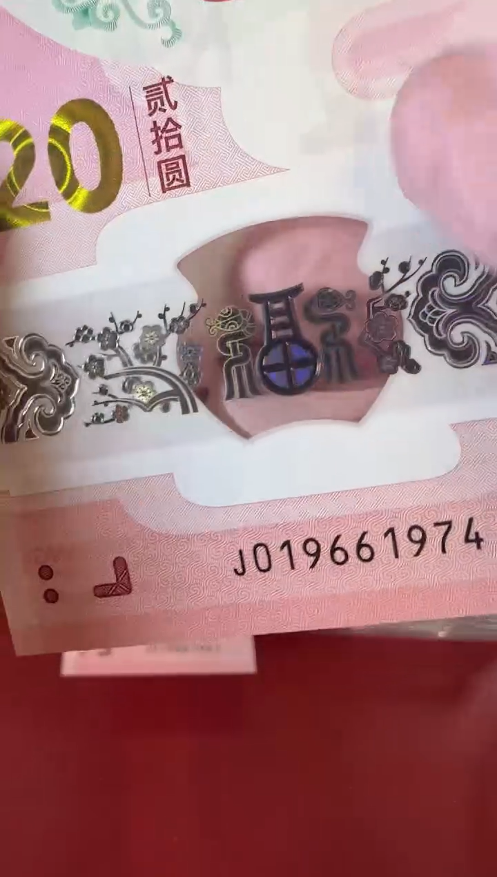 【闪购商品】塑料2025蛇 啊啊啊啊啊啊啊啊单张裸