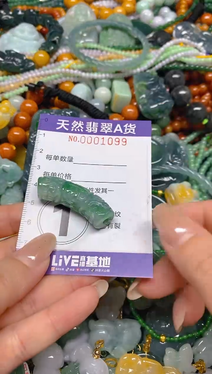 颈饰未镶嵌翡翠闪购0001099