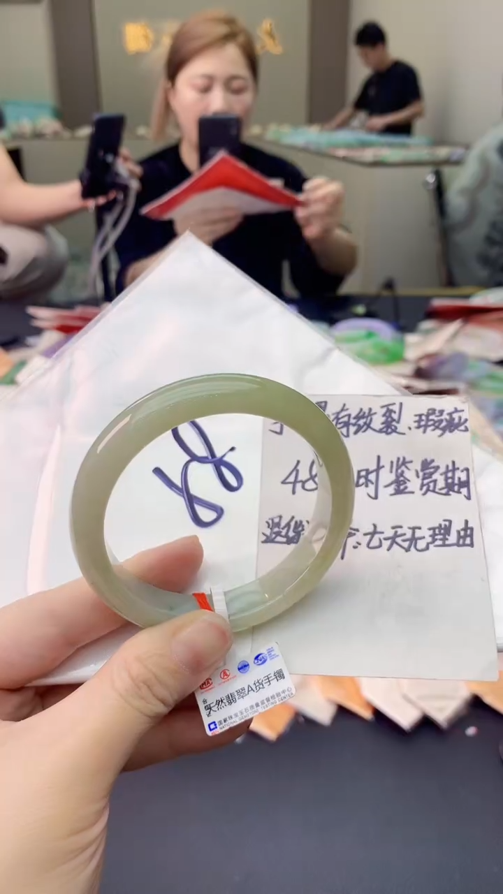 翡翠未镶嵌手镯0179949285