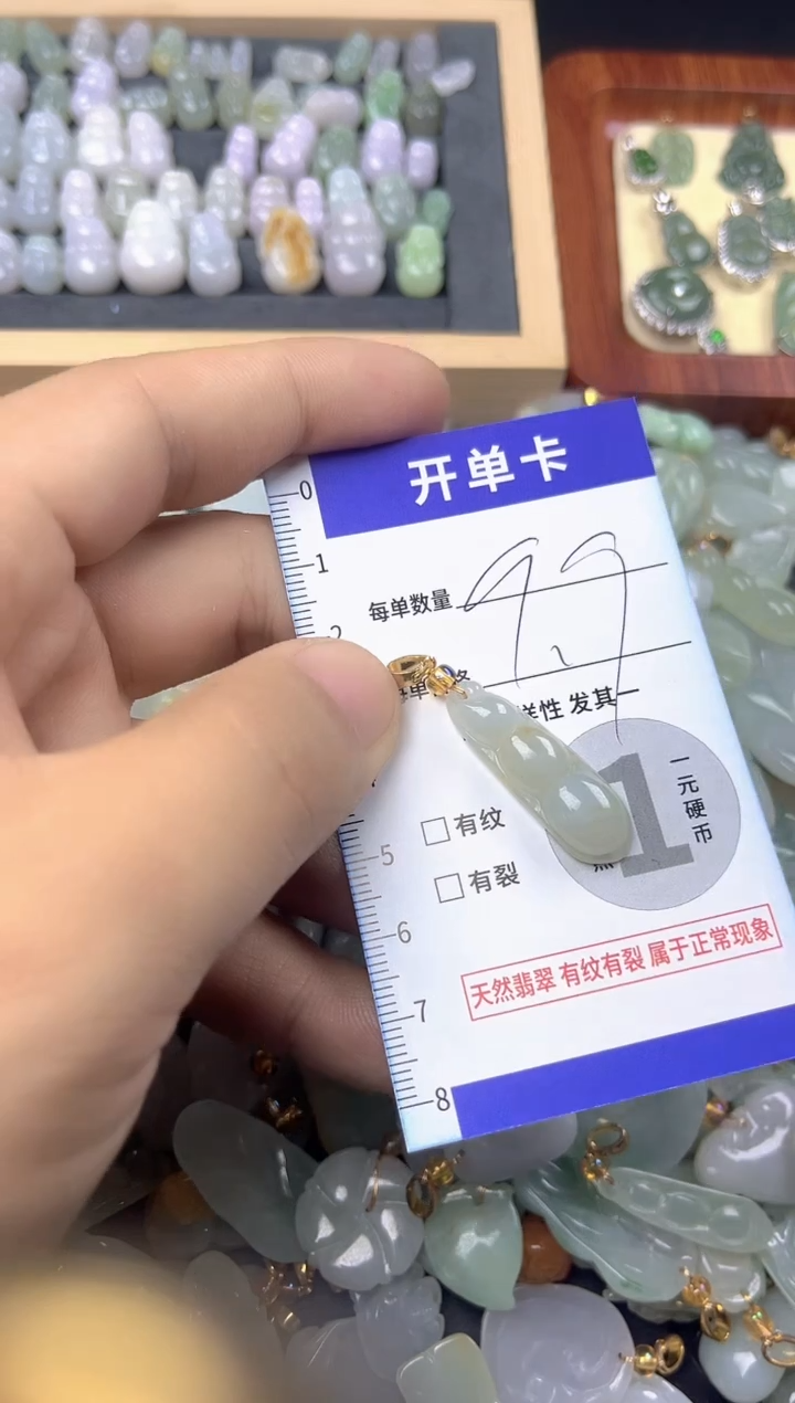 颈饰未镶嵌翡翠天然A货翡翠