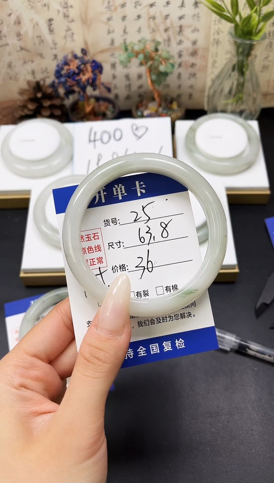 未镶嵌手镯石英质玉A25-63.8
