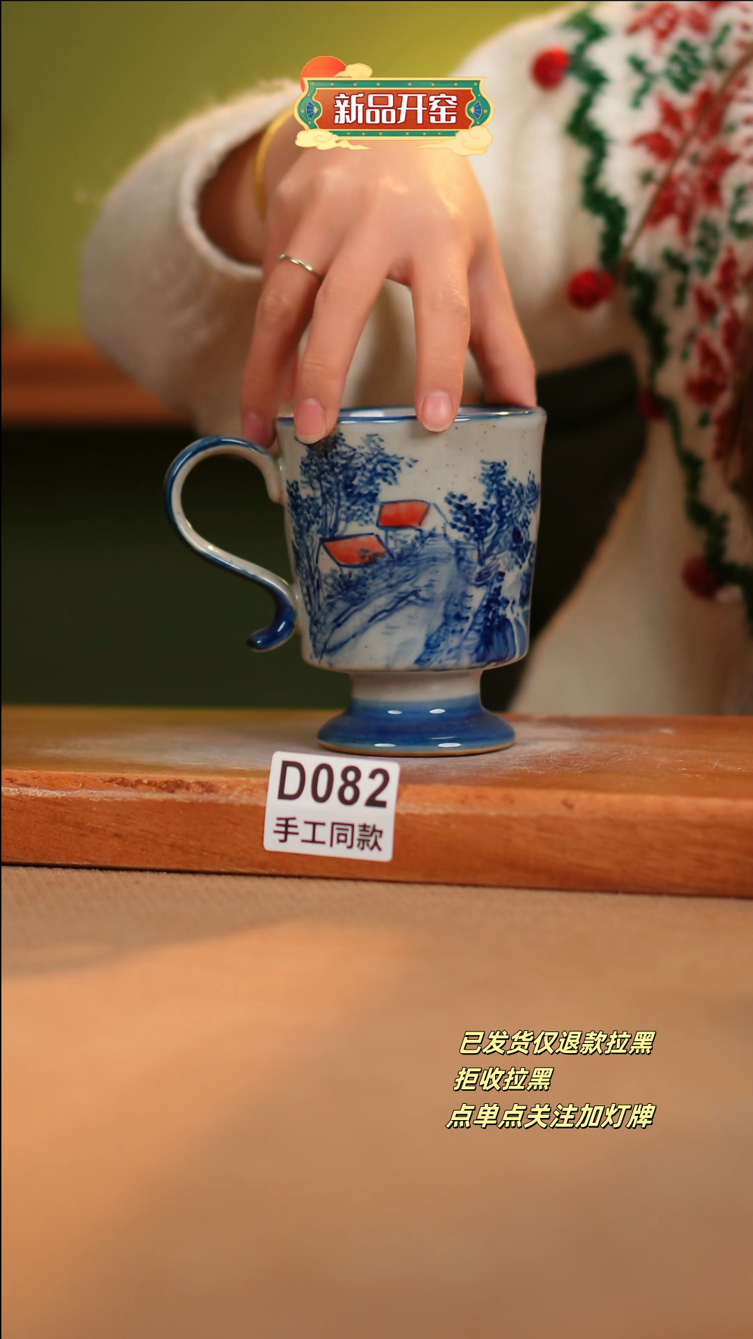 【闪购商品】其他D082陶然集器瓷器