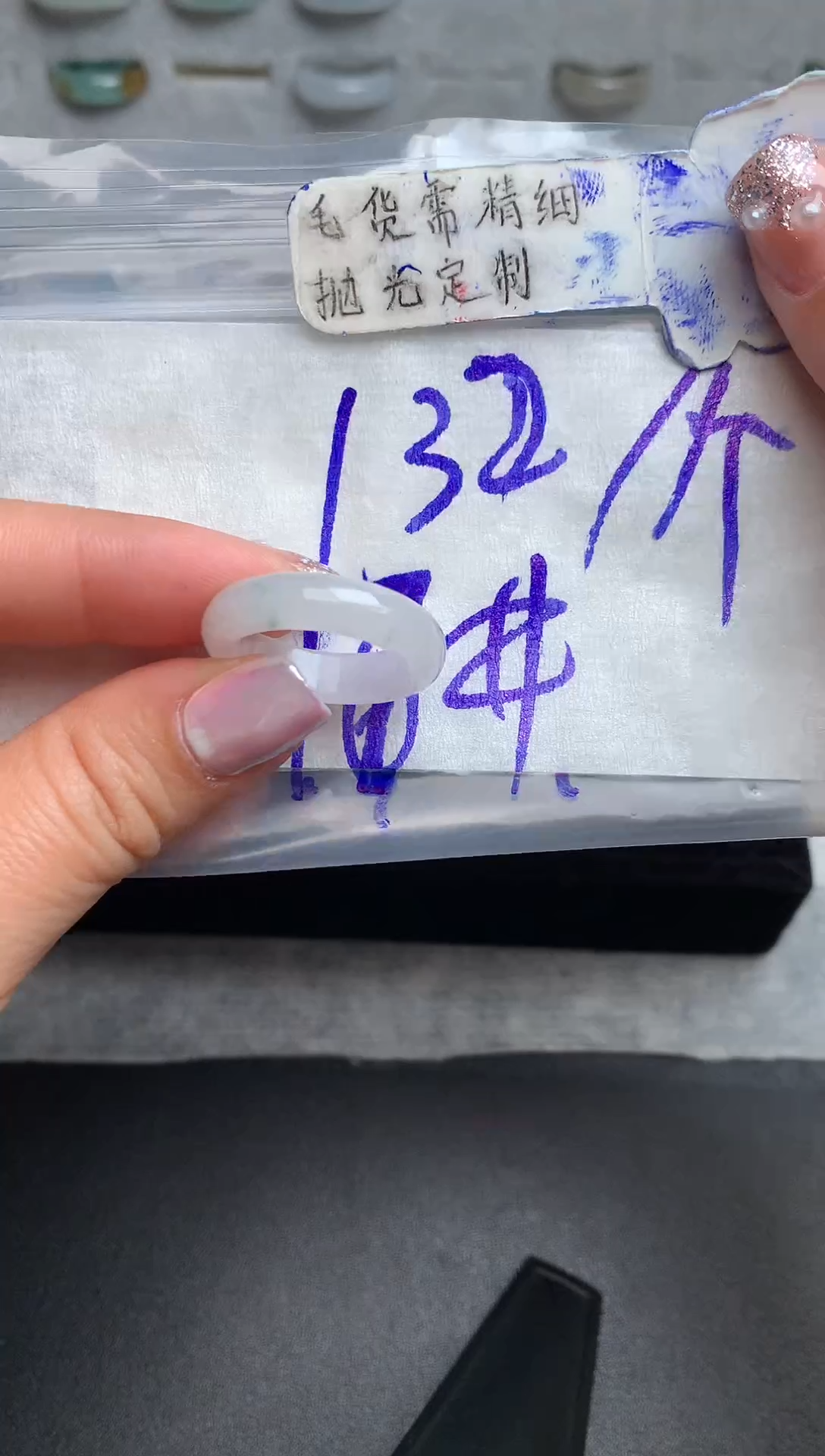 【闪购商品】定制翡翠未镶嵌戒圈17#132元#毛货需精细抛光