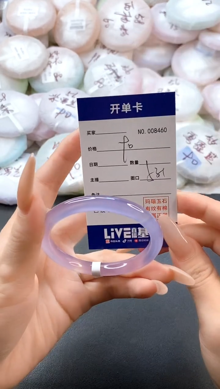 手镯玛瑙/玉髓未镶嵌8460圈口53-54