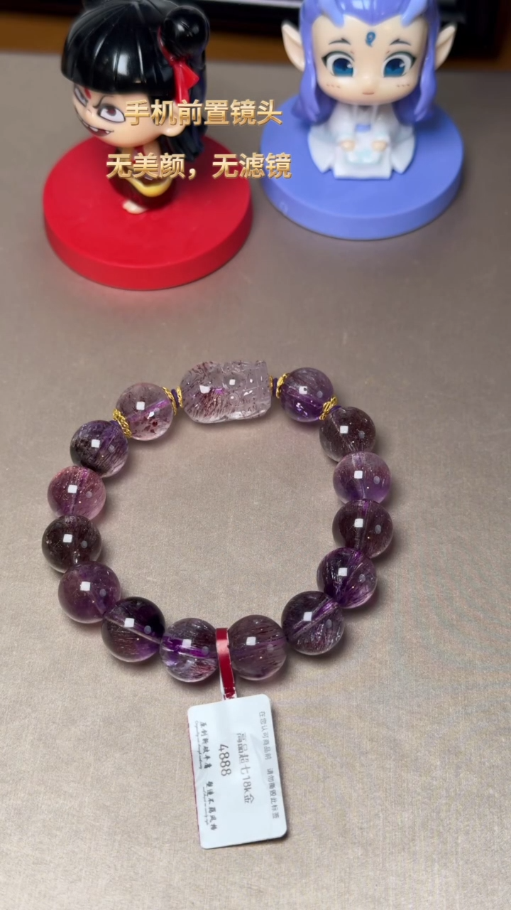 【闪购商品】水晶J手串未镶嵌超七DIY多样式随机发一