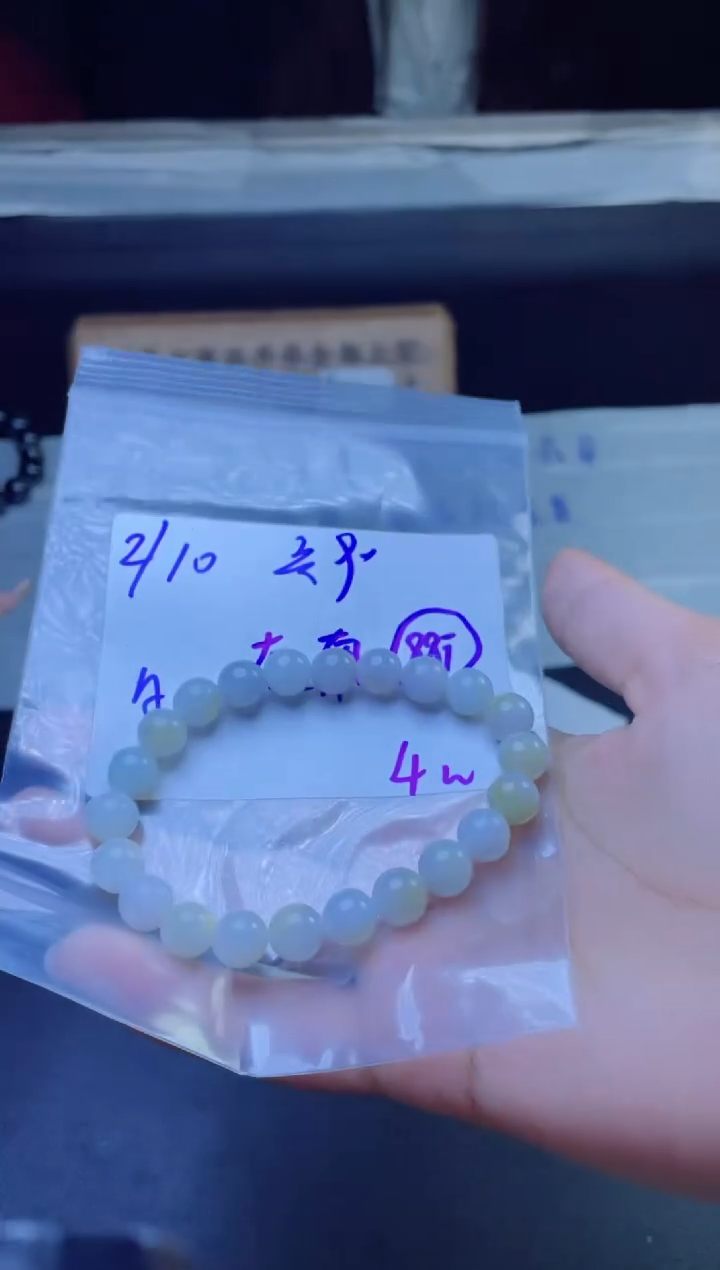 【闪购商品】定制翡翠未镶嵌珠串