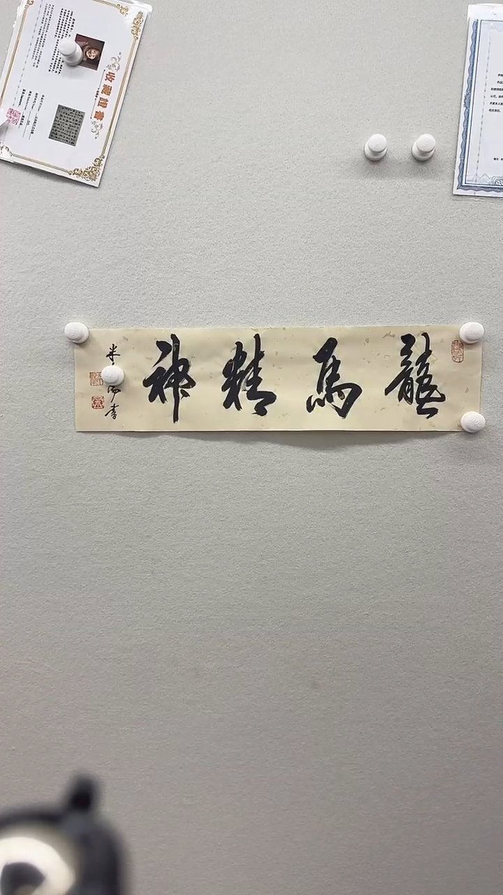 北京木心精品书法