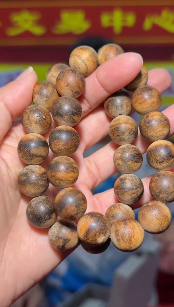 【闪购商品】沉香手串s11号14*25g达拉干虎斑多样性发一