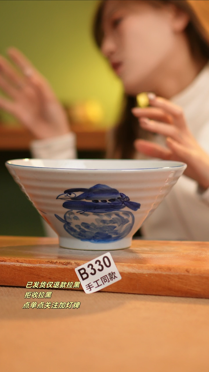 【闪购商品】其他B330窑林瓷业瓷器
