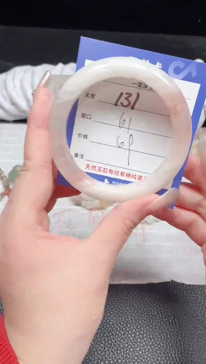 【闪购商品】石英质玉手镯未镶嵌131